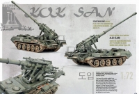 AFV Modeller Issue 137