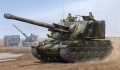 AMX-30 AUF-1 SP Howitzer  (NEW 10.2013)